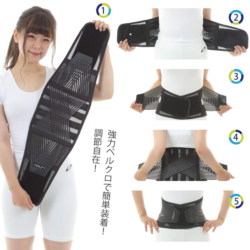 AIRLIFT Cool Mesh Waist Hard Fit Belt HB03N (Small)