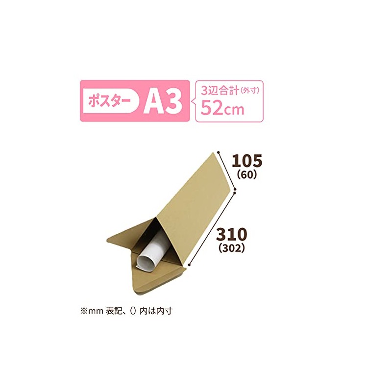 Earth Cardboard, Cardboard, A3, Poster, Cardboard, Tube, Box, 10 Sheets