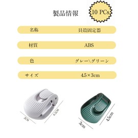 JIMIGUGU Duvet Clips Anti-Slip 10pcs Strong No Needle Anti Shift, Lightweight and Compact, Anti-Slip, Futon Fastener, Won't Damage Your Futon, Blanket Clips, Sheet Blankets (Dark Green)