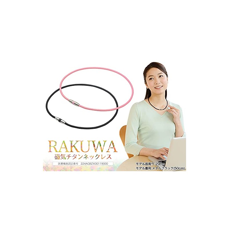 Phiten Necklace, RAKUWA Magnetic Titanium Necklace, Stiff Shoulder, Stiff Neck