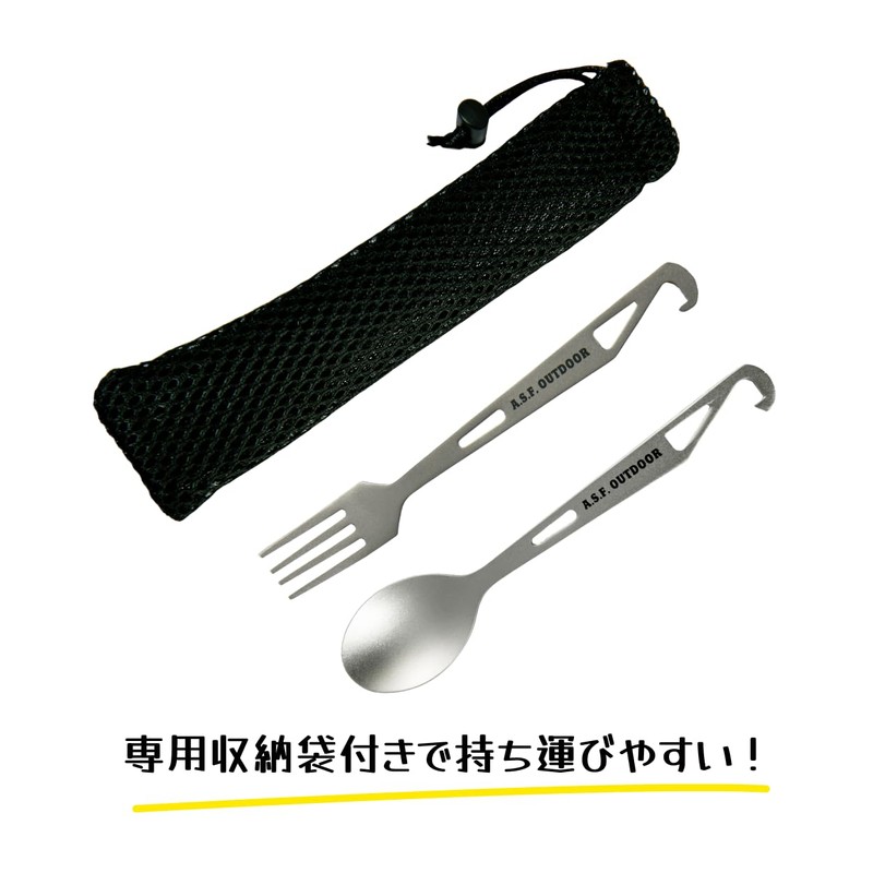 A.S.F. OUTDOOR Titanium Cutlery Set (Chopsticks and Spoon with Hook)