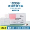 Thin Cotton Pads 1000 Pcs Box Type, Stretch & Compressed Wet Pads, Hydrating Double-Sided Cotton Box 10ea