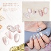 Coikaze Magnetic Nails, Gel Nails, Set of 6 Colors, Cats