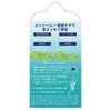 Pelican Soap Mumintol 2.6 oz (75 g), Aromatic Mint Scent
