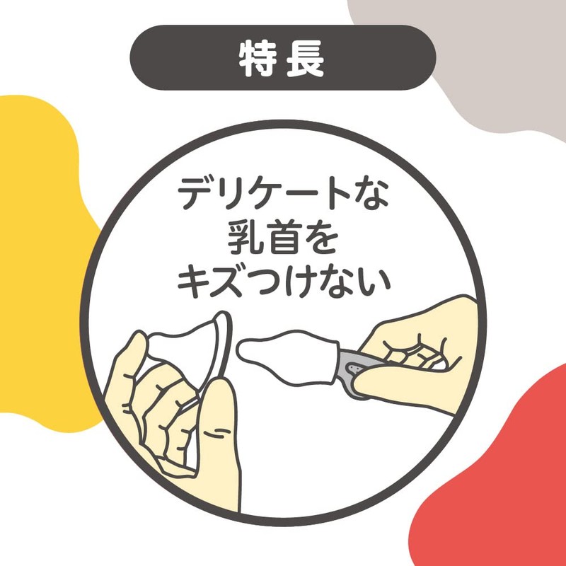 Pigeon Breastfeeding Nipple Brush, White, Pack of 2