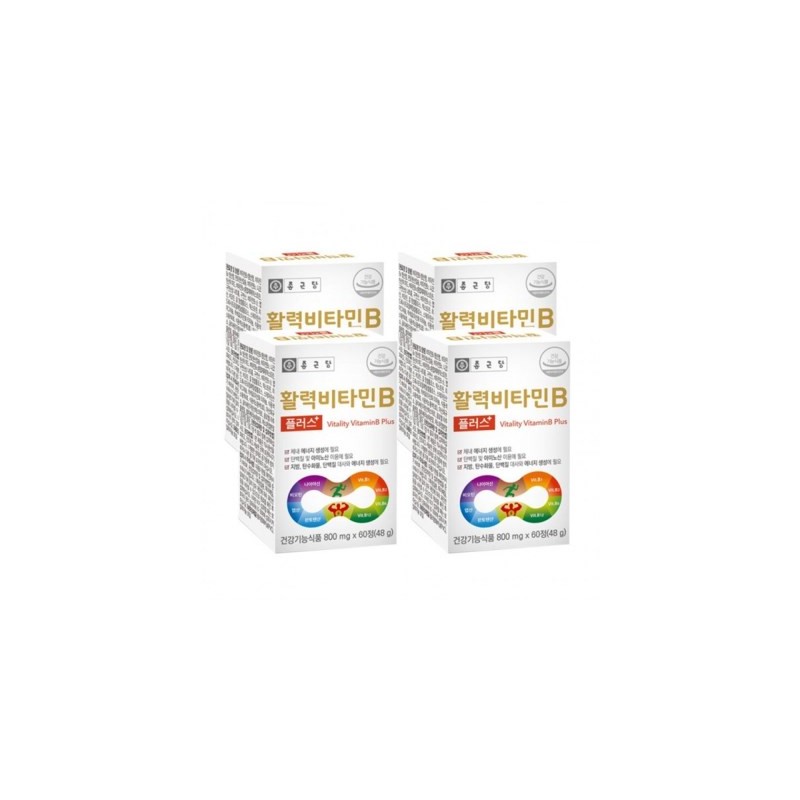 THEEIGHT Vitality Vitamin B Plus 800mgx60 tablets (4)