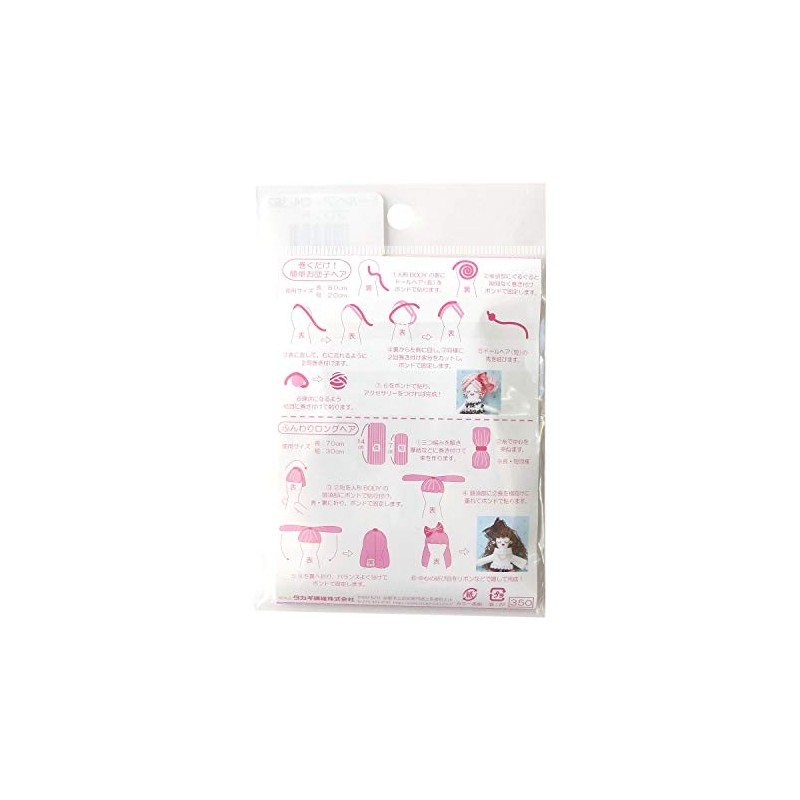 Doll Hair Braid Type Approx. 39.4 inches (100 cm) (Light