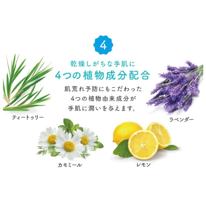 Mama Butter Pocket Hand Soap, Mint & Chamomile