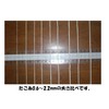 Royal Kasei Octopus Thread 0.08 inch (2.0 mm) x 98.5