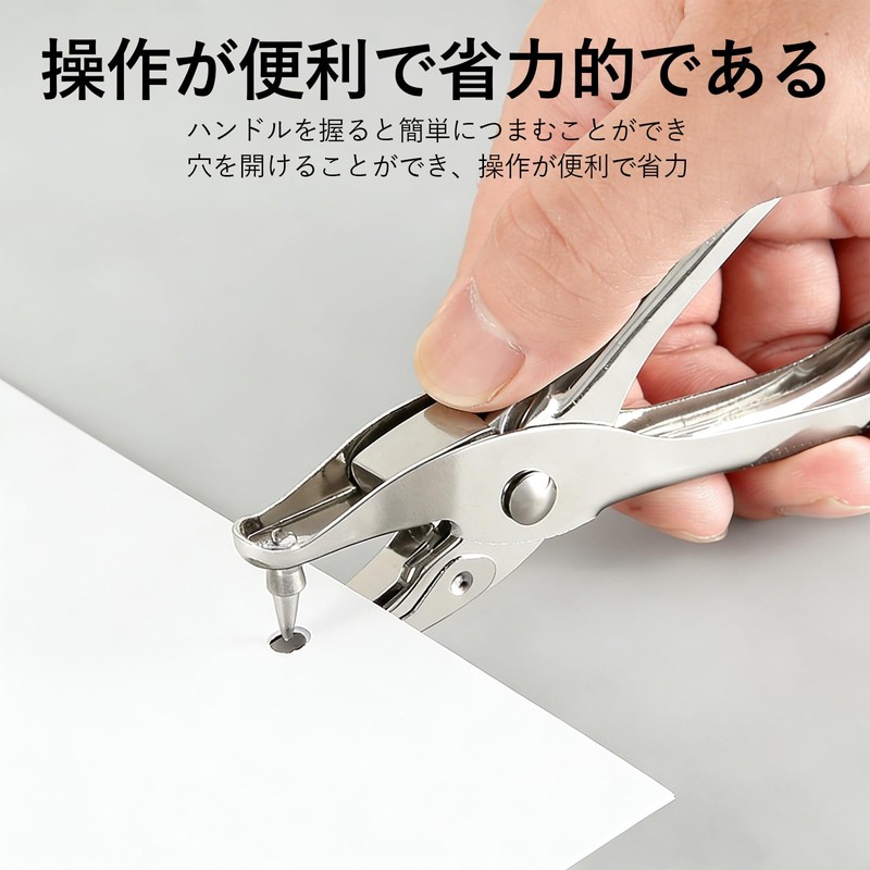 FineGood 3mm Stainless Steel Single Hole Punch for Up to