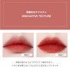 INTO U Japan Limited Mini Mud Lip Set of 2