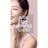 Liposome Glutathione Liposome Glutathione Effect EffectLiposomal Glutathione Glutathione / 리포즘글루타치온