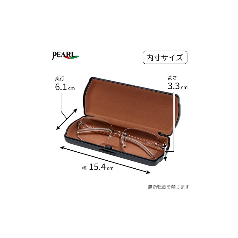 Pearl SP-53BL Glasses Case Hard Type Black