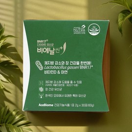 Mongul Cloud Partners Bien Slim Bien Slim 17 Plus BNR17 Colon Lactobacillus 30 sachets, 3 units / 비에날씬 비엔날씬 17 플러스 bnr17 대장 유산균 30포, 3개