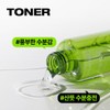 Nature Republic Young Green Tea Mild Toner 3 + Emulsion