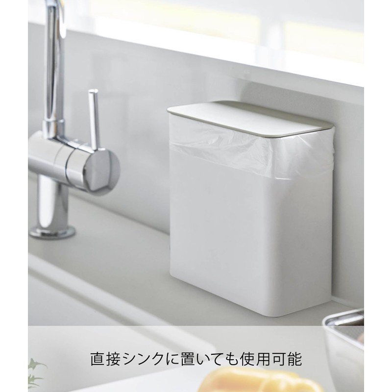 Yamazaki Industry 4701 Magnetic & Sink Door Trash Can, White,