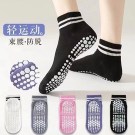 Pilates Yoga Socks for Kids & Women - Professional Non-slip Cotton Sweat-Absorbing High-Cut Grip Socks Size/Black 20ea