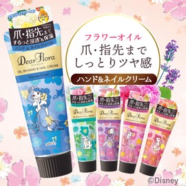 Mandam Diaflora Oil In Hand & Nail Cream Floral Bouquet, 2.1 oz (60 g)