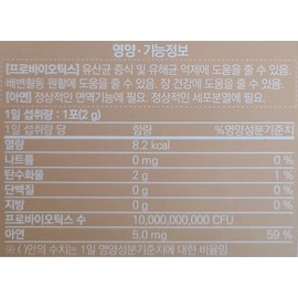 Chong Kun Dang Free Lacto Signature 30 packets, 10 billion lactic acid bacteria per month / 종근당 프리락토 시그니처 30포 1달 100억 유산균