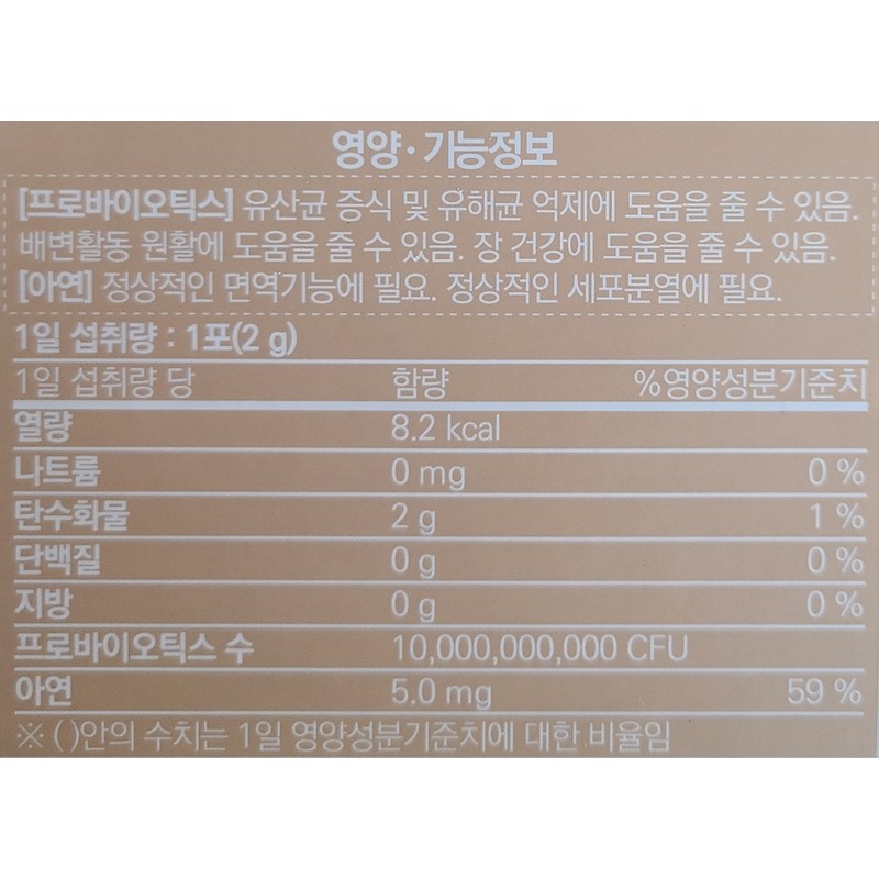 Chong Kun Dang Free Lacto Signature 30 packets, 10 billion