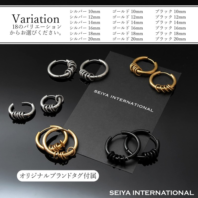 Seiya International, Men’s & Women’s Hoop Earrings, 5 Rings, Set