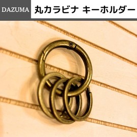 DAZUMA Key Chain, Carabiner, Round Strap, Accessories, Antique Wallet Chain, Vintage Key Ring, Metallic, Round Carabiner, 3 Rounds, antique