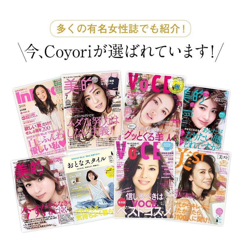 koyori serum oil 20ml