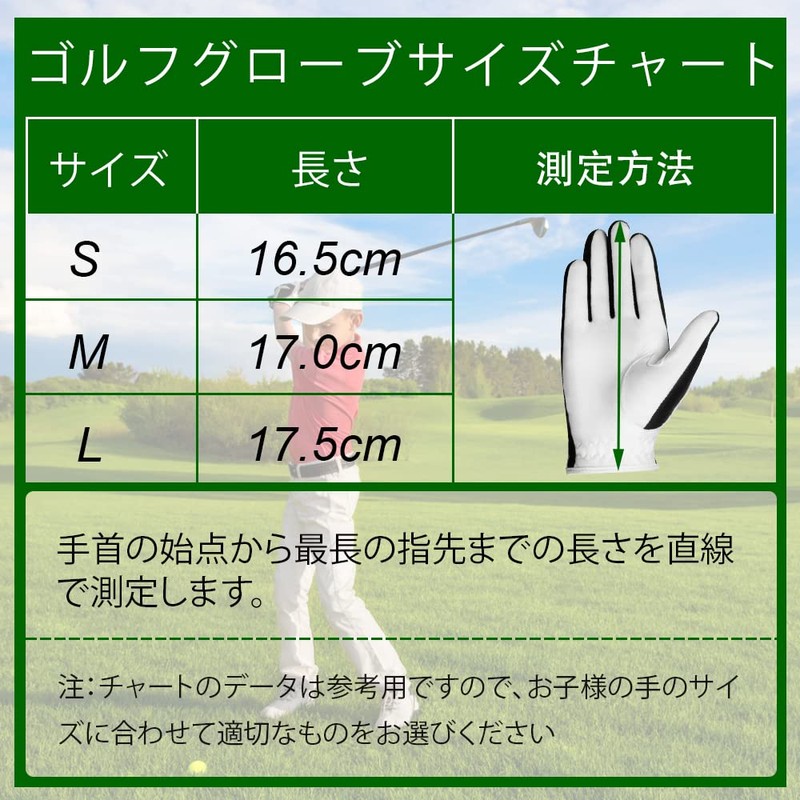 MAZEL Golf Gloves for Kids Junior Kids Ambidextrous Golf Gloves