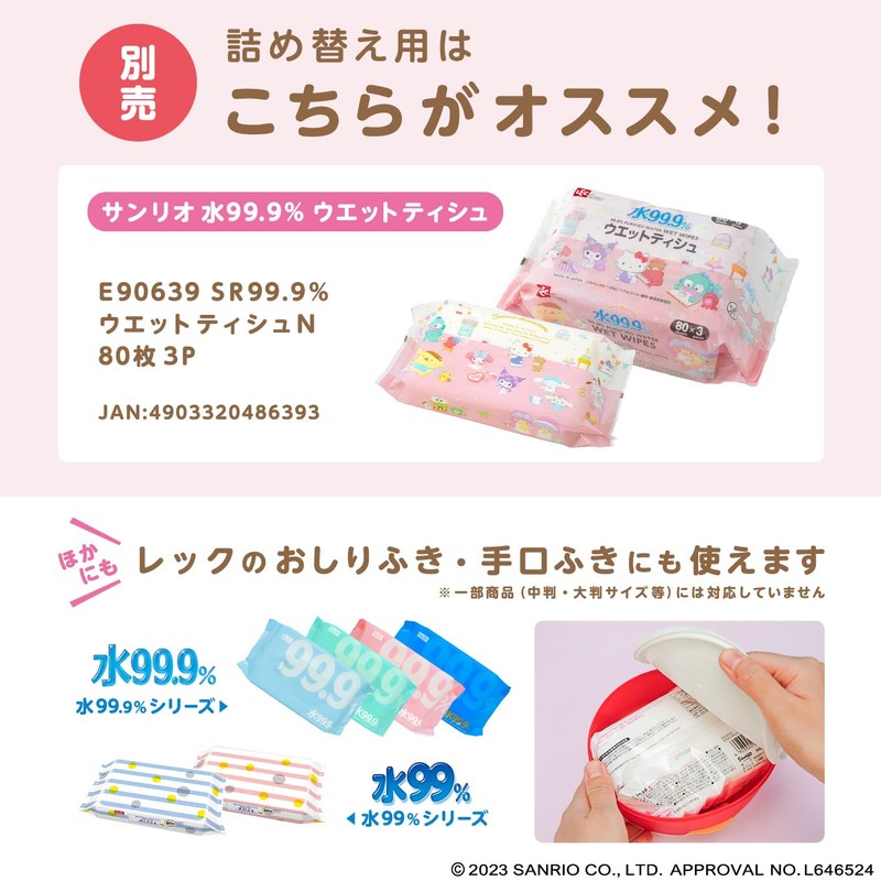 Sanrio Kitty Wet Tissue Case, 99.9% Pure Water, Includes Wet