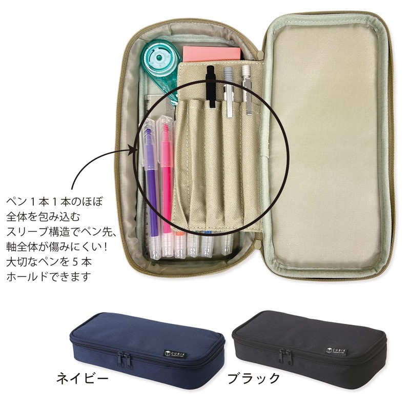 [Pen Pouch] Pen Case that Won't Damage the Tip /