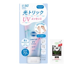 Suncut KOSE Light Up UV Essence Sunscreen Bonus