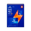 Jeonggwanjang E-Mart store delivery Cheongkwanjang i-pass power stick (20mlx14 packs)
