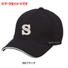 SSK BCG062 Baseball Cap, 6-Way Type, American Mesh, Baseball Cap,