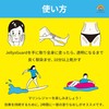 Abe Jesus SPF 50+ PA+++++ UV Protection, Jellyfish, Vanilla Scent,