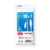 HIDISC HD-LAC2WH Lightning Cable, 6.6 ft (2 m), White, Supports