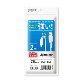 HIDISC HD-LAC2WH Lightning Cable, 6.6 ft (2 m), White, Supports Fast Charging 2.4A, Bending, Plugging and Unplugging!