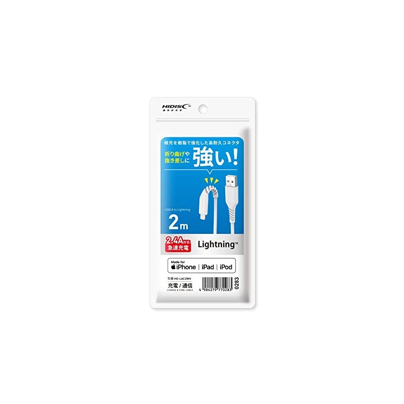 HIDISC HD-LAC2WH Lightning Cable, 6.6 ft (2 m), White, Supports
