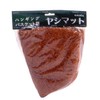 Takasho Palm Mat (Header) Wall Basket for 35cm