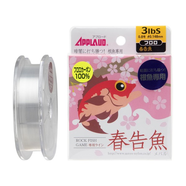 Sanyo Nylon Fish Line apploud Spring Heterosexual huroro 150 m 2.5lb