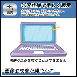FILMEXT Protective Film for NEC LAVIE SOL (13.3 inch Wide, Autumn/Winter 2025 Model), as if it was not attached, Ultra Transparent, Made in Japan