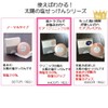 Sun Salt Soap, More, 2.8 oz (80 g), Sea Salt,
