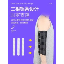 팔꿈치 굽힘방지 보호대 고정 부목 엘보우 스트랩 [1. M(성인 여성용)] Elbow Strap with Fixed Splint to Prevent Elbow Flexion [1. M (Adult Women's Size)]