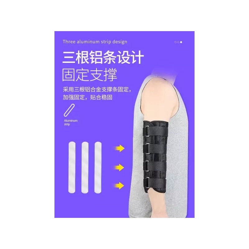 팔꿈치 굽힘방지 보호대 고정 부목 엘보우 스트랩 [1. M(성인 여성용)]