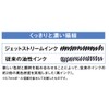 三菱鉛筆 3色ボールペン&タッチペン ジェットストリームスタイラス 回転繰り出し式 0.5 ブラック 書きやすい SXE3T18005P24