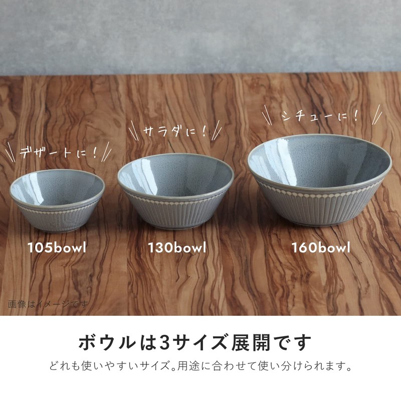 Mino Pottery Albee 105 Bowl, 3 Color Set (Gray, Navy,