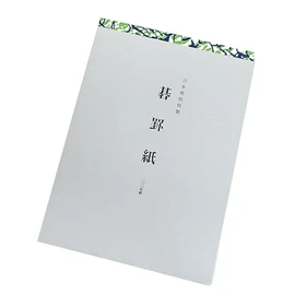 Nihon Gi Inn Specialty Go-Kifu Go-ji, Small (A5 Edition, 100 Sheets)