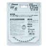 Big Man Kamiwaza Chip Saw Blade