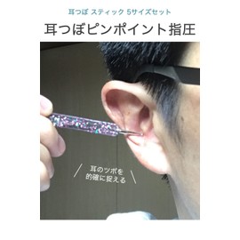 wumio Ear Urn Stick, Set of 5 Sizes, Press Points, Dotted Pen, Jewelry Case, Dotted Stick, Ear Urn, Press Point Stick, Round Tip, Position Check