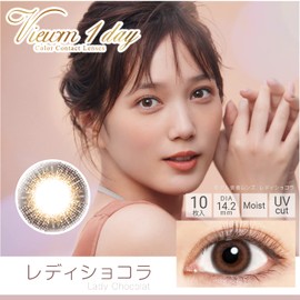 Viewm Vume One Day 10 Pieces [Lady Chocolat] -3.50