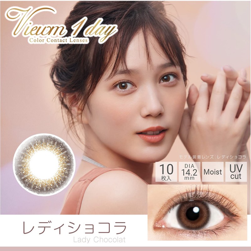 Viewm Vume One Day 10 Pieces [Lady Chocolat] -3.50